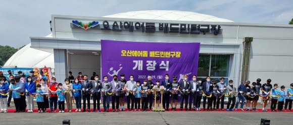 원배드민턴 이미지