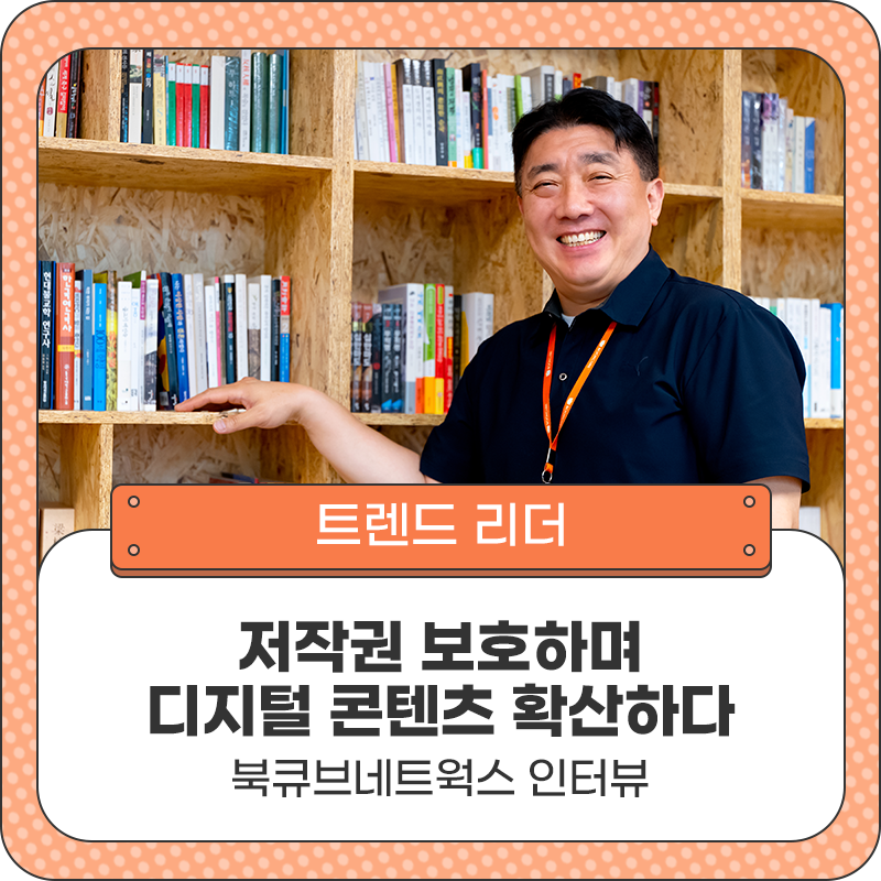 올바른네트웍스 이미지