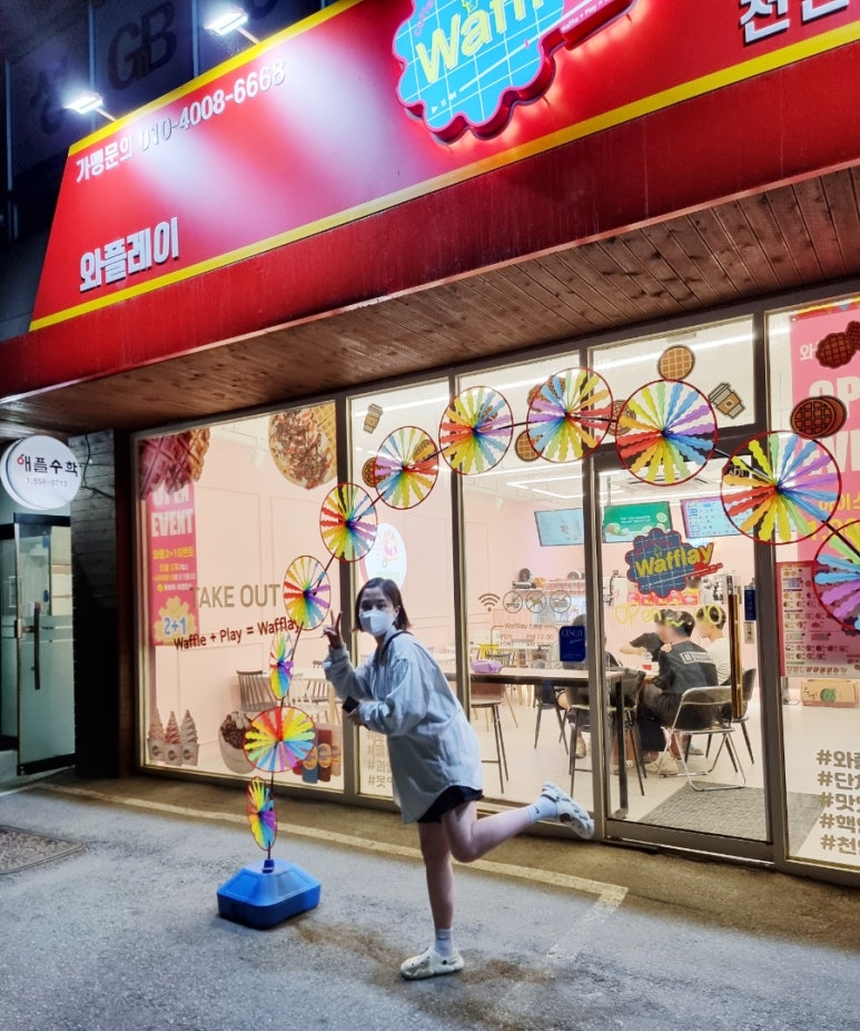 와플레이 이미지
