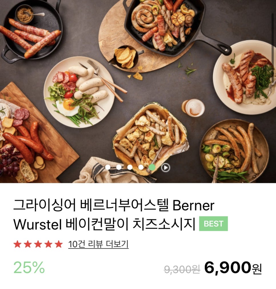 알렉스분도 이미지
