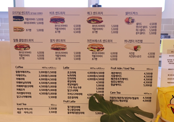 말통샌드위치 이미지