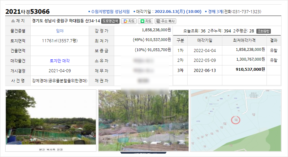 중원비닐 이미지