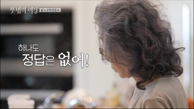 뜻밖의 인생 이미지