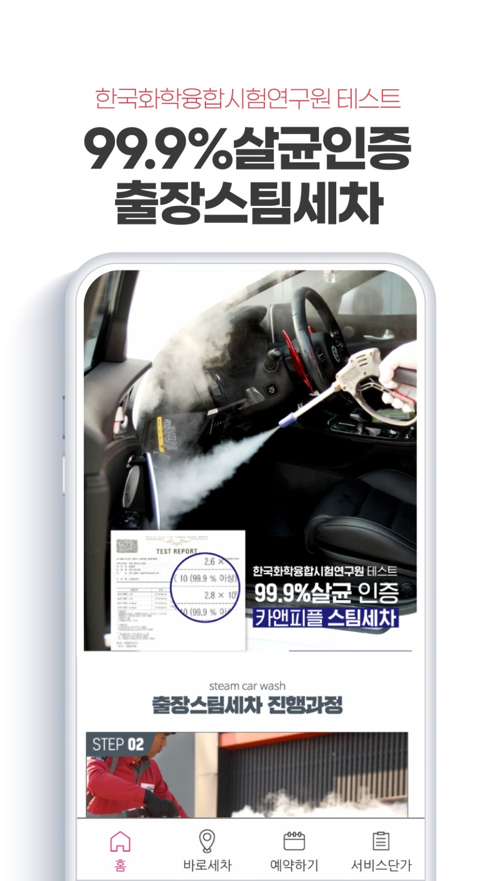 케어피플 이미지