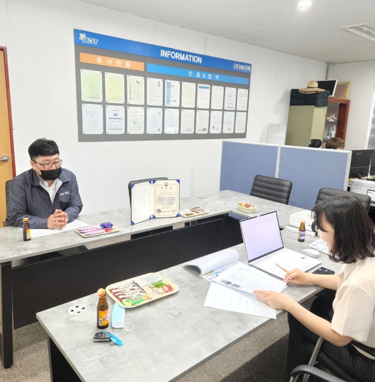 (주)비디텍 이미지