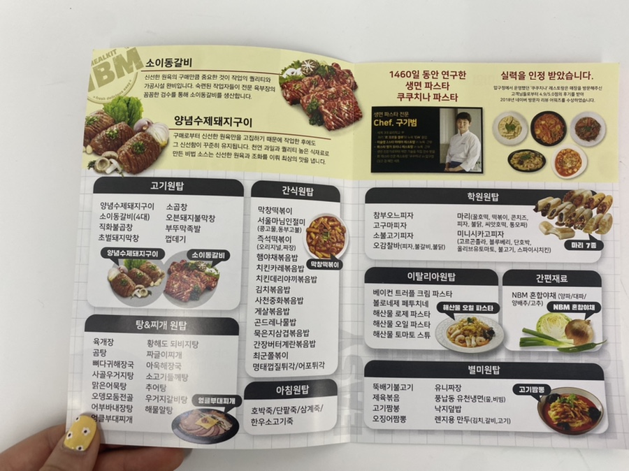 엔비엠 이미지
