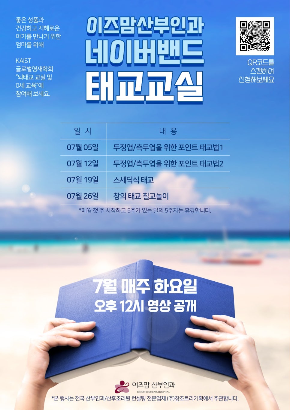창조트리기획 이미지