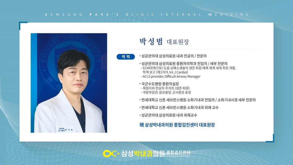발렌스의원 이미지