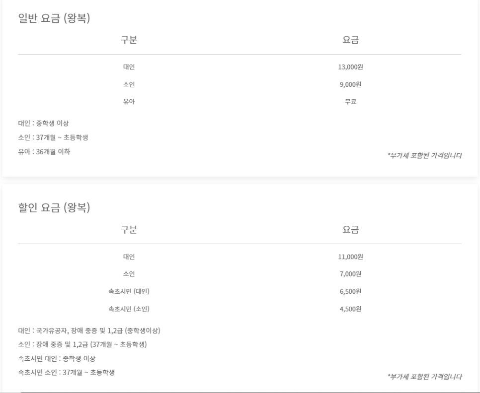 횡성한우마을 이미지