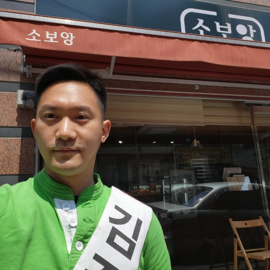 소보앙 이미지