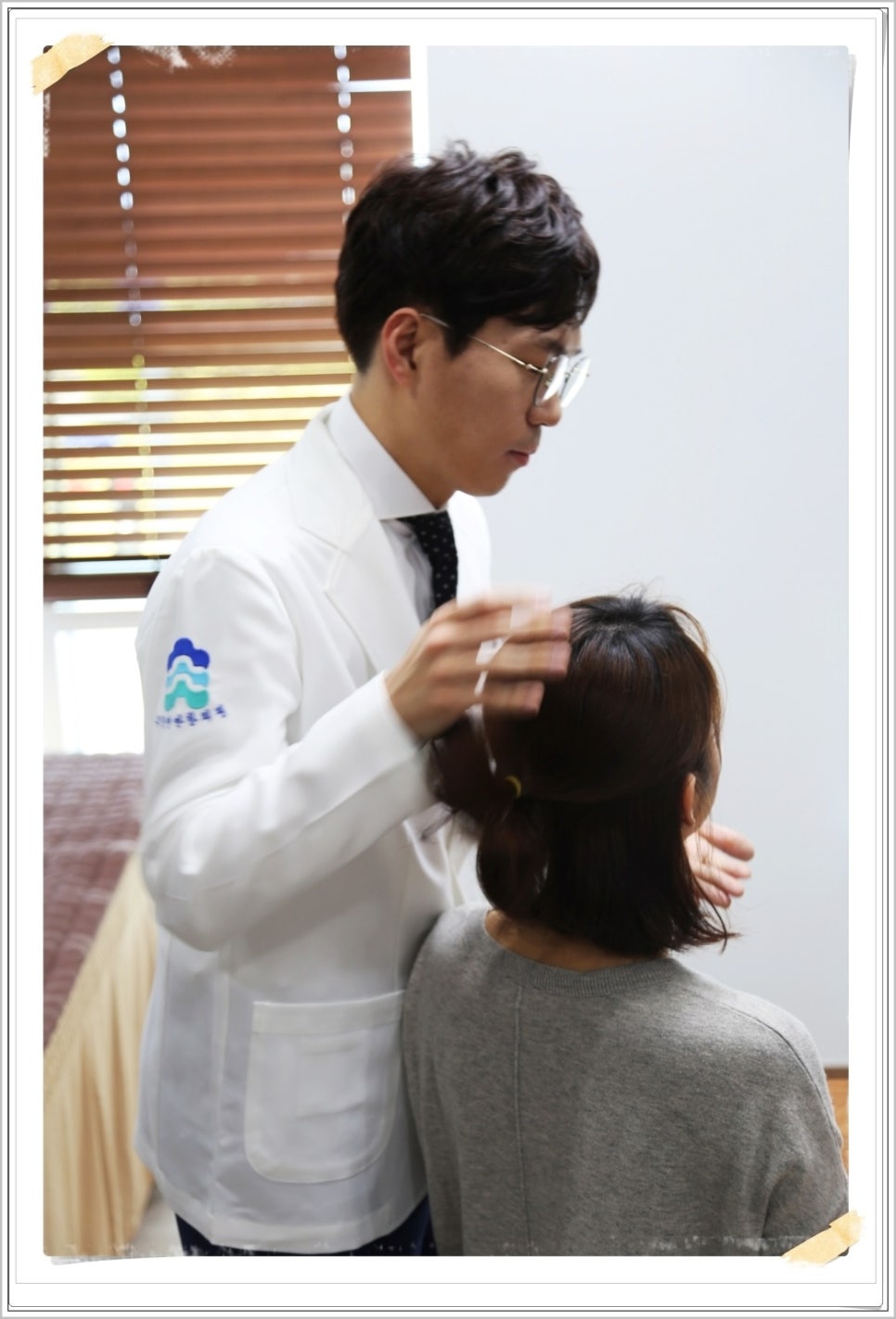 무척편안한의원 이미지