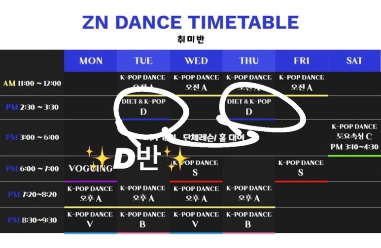 ZN댄스 이미지