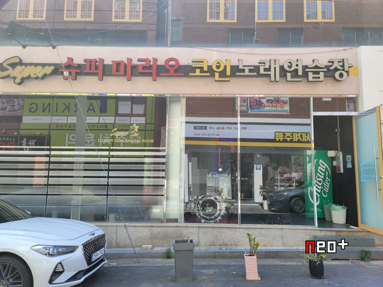코인노래연습장 이미지