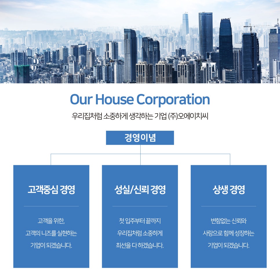 주식회사 씨니즈 이미지
