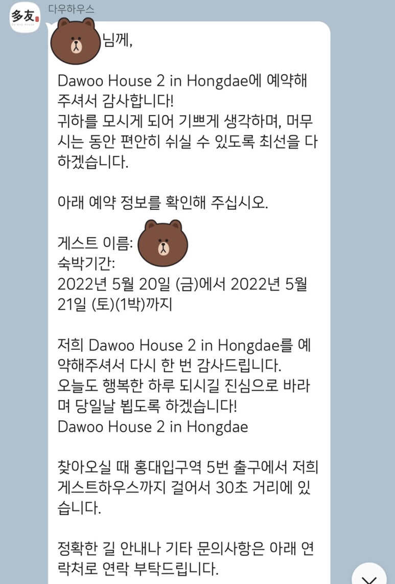 다우하우스1 이미지