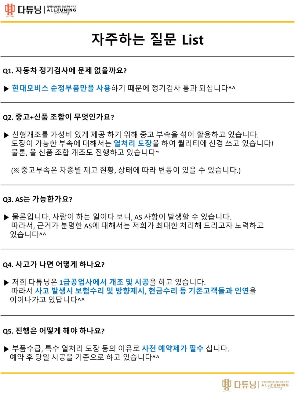 고퀄수리 이미지