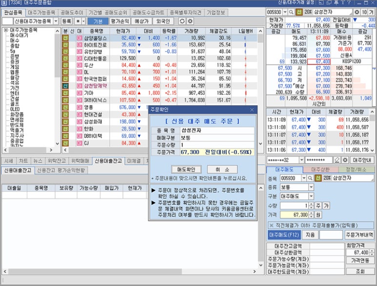 대주문구 이미지