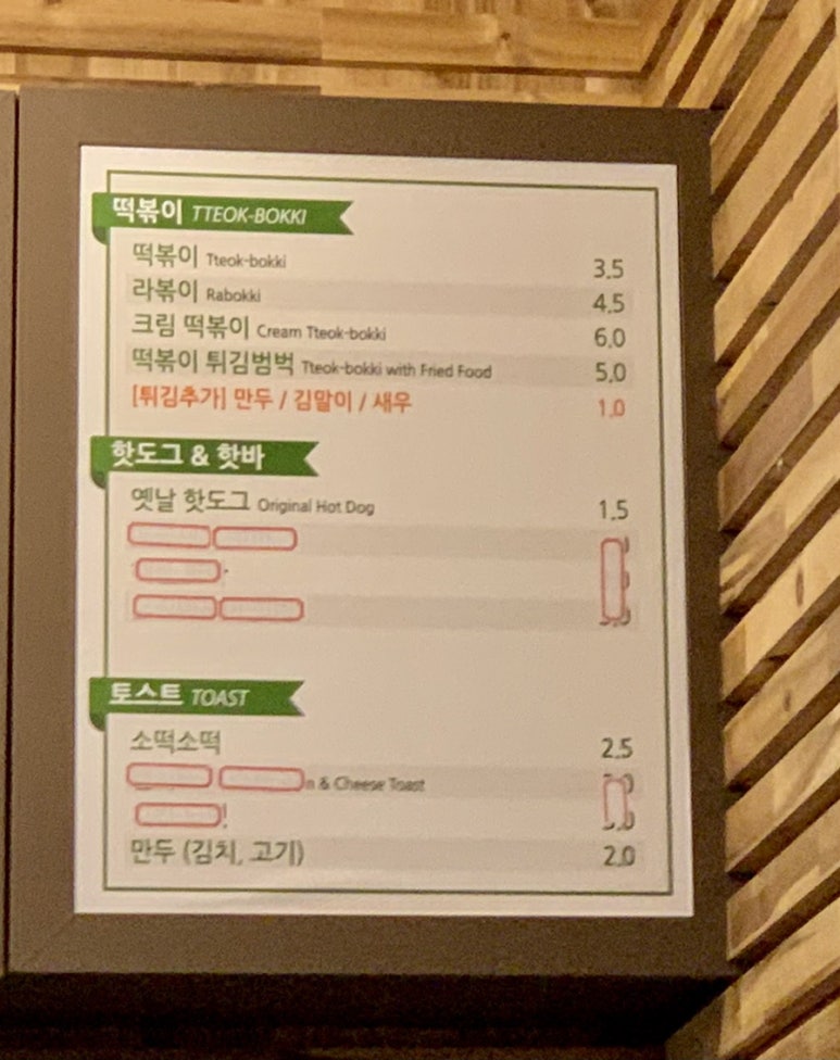 카툰공감평택 이미지