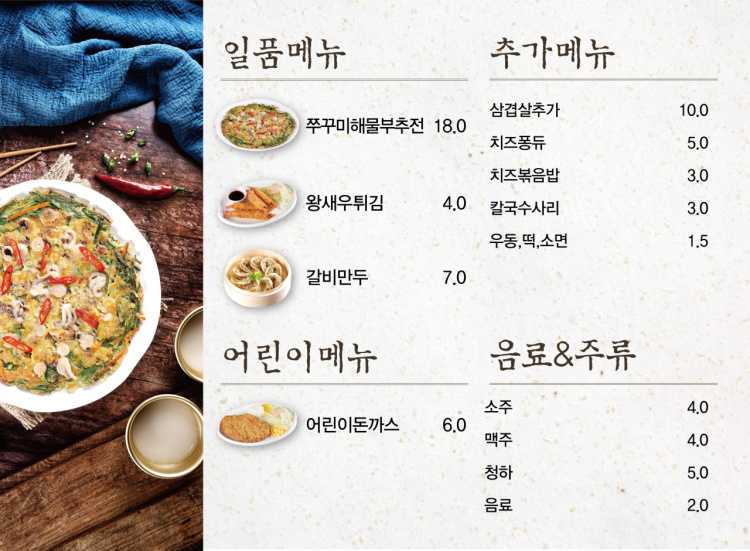 바른식탁 이미지