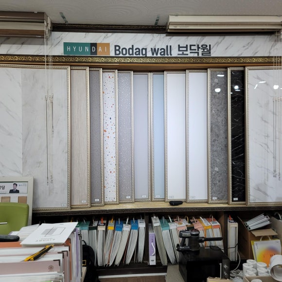 믿음토탈인테리어 이미지