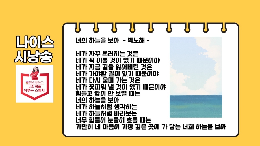 나이스유학 이미지