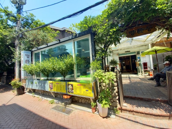 혜명식당 이미지