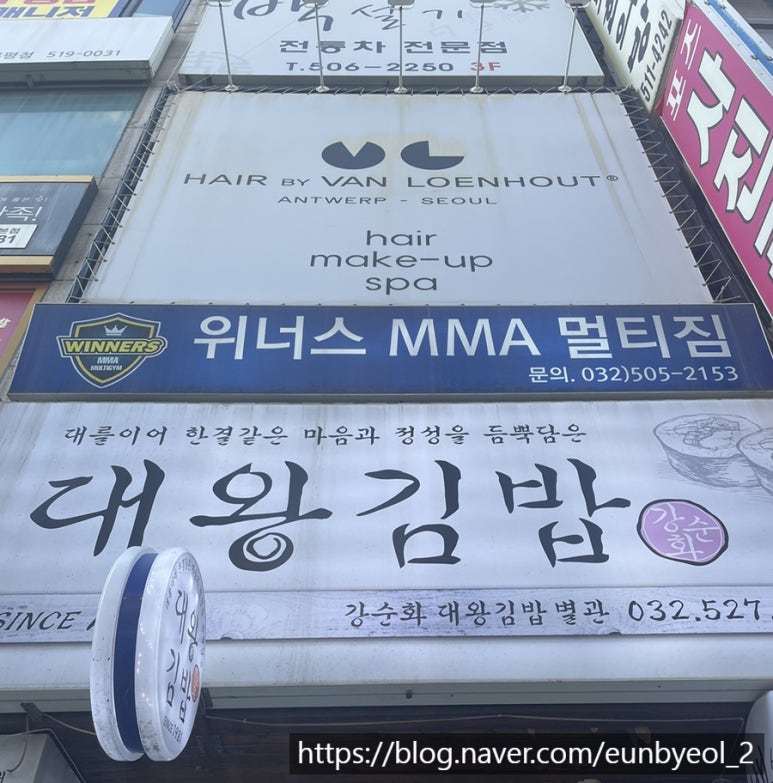 파리바게트부평점 이미지