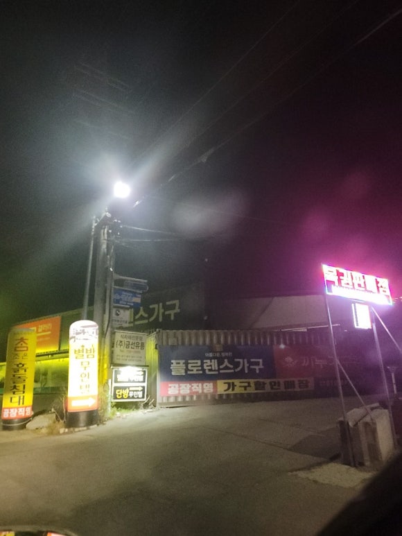 모텔별밤 이미지