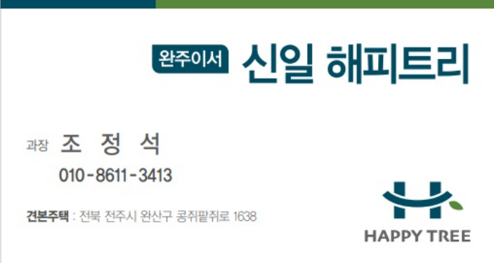 이서개발 이미지