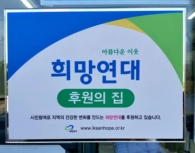 (유)익산주유소 이미지