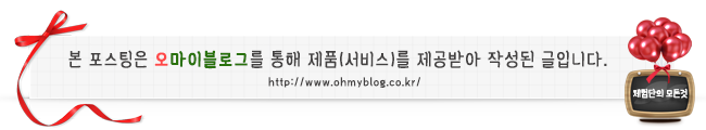 떡볶이참잘하는집떡참양주광백점 이미지