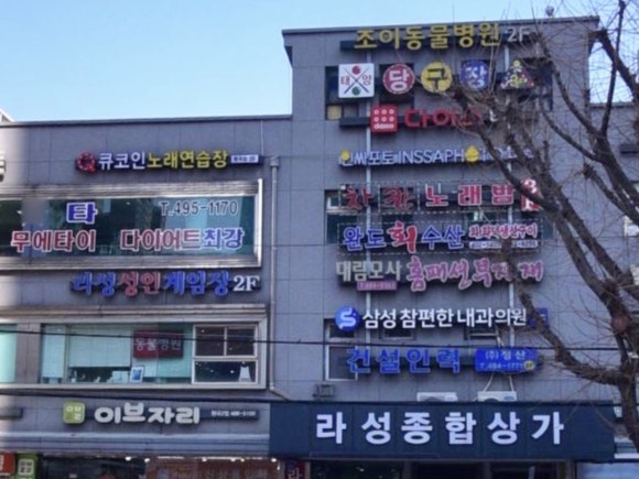 큐코인노래연습장 이미지