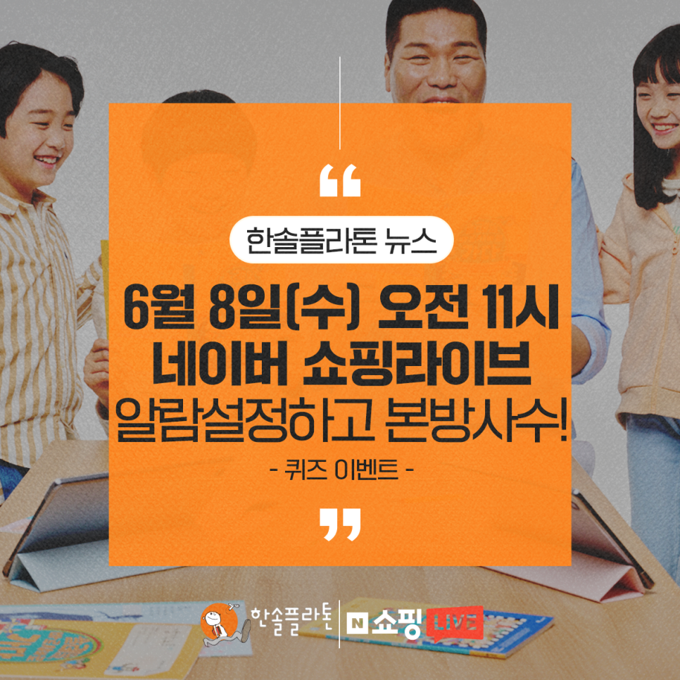 팡팡라이브 이미지