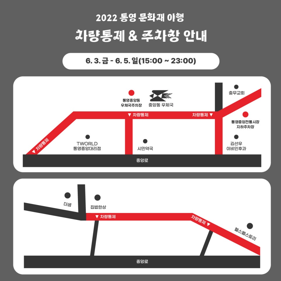 파리바게트항남점 이미지