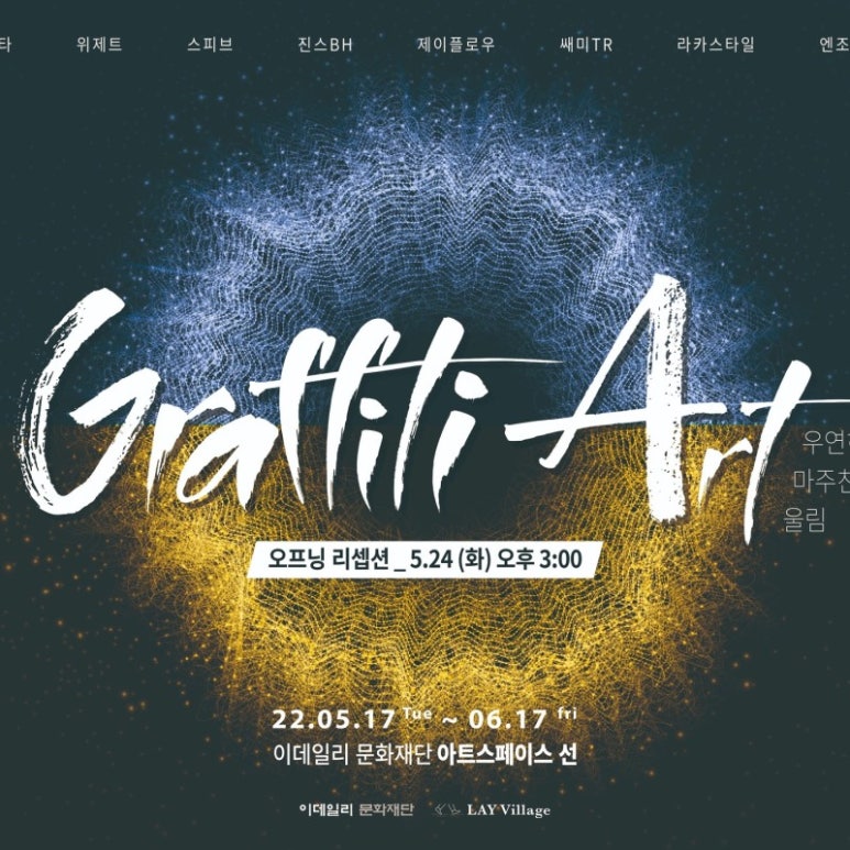 제이아트스페이스 이미지