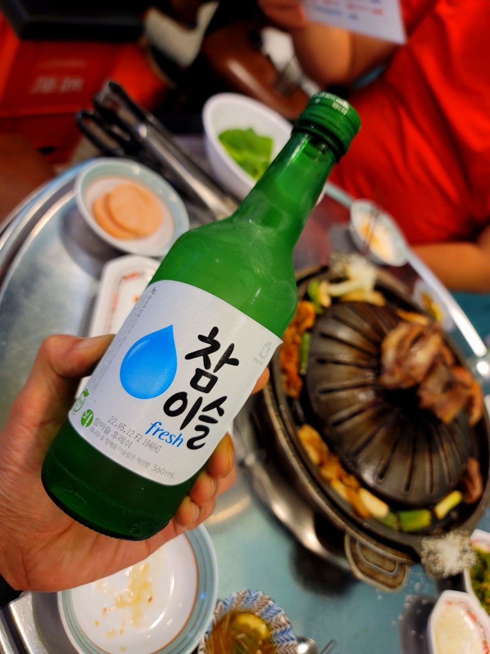 행신넙딱집 이미지