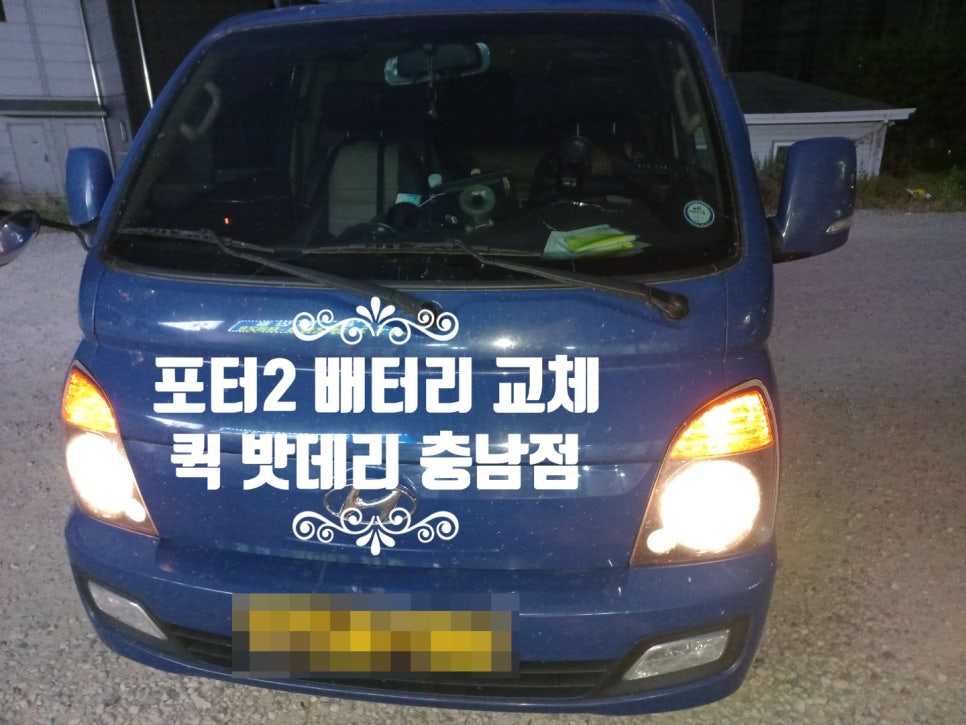 탕정할인점 이미지