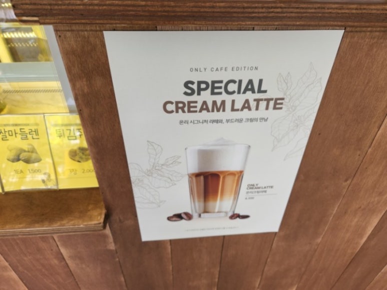 온리투데이 이미지
