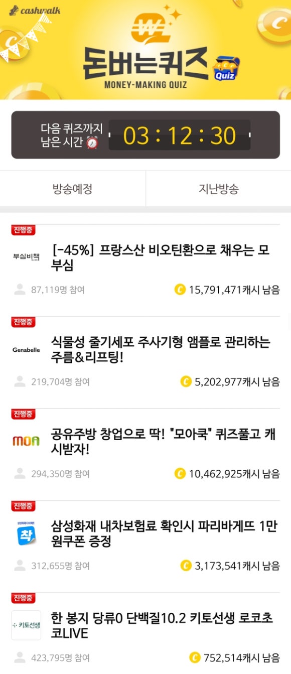 워크모아 이미지
