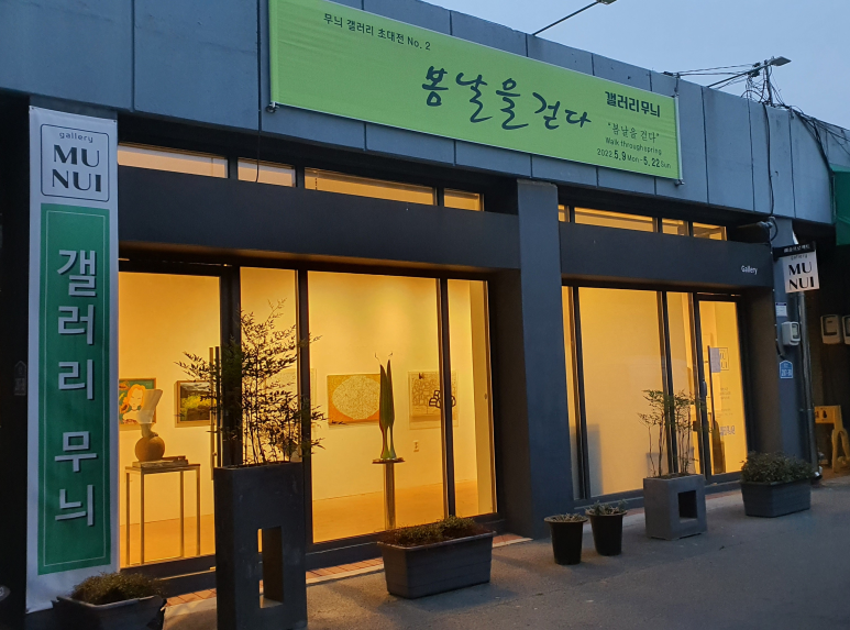 동성시장 이미지