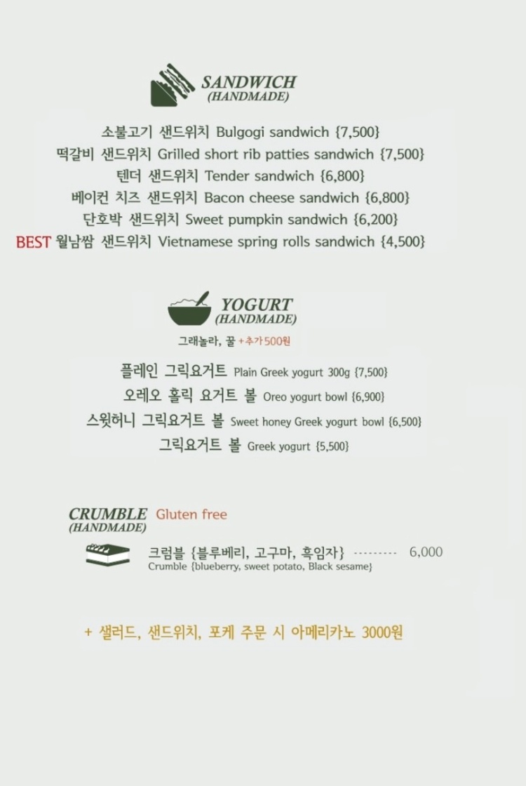 영칼로리카페 이미지
