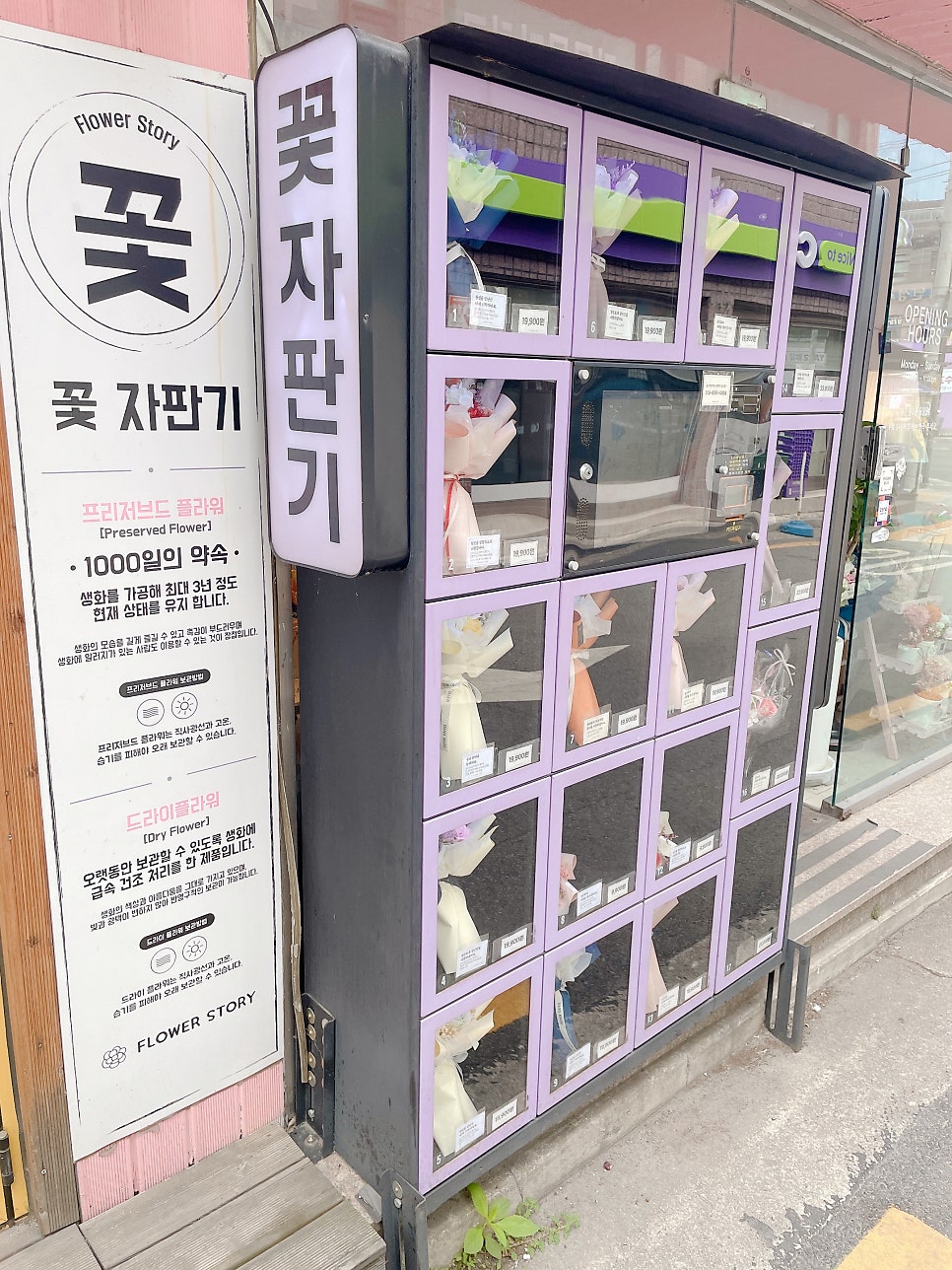 CU공릉플러스 이미지