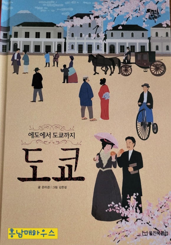 우아한돈가츠 이미지