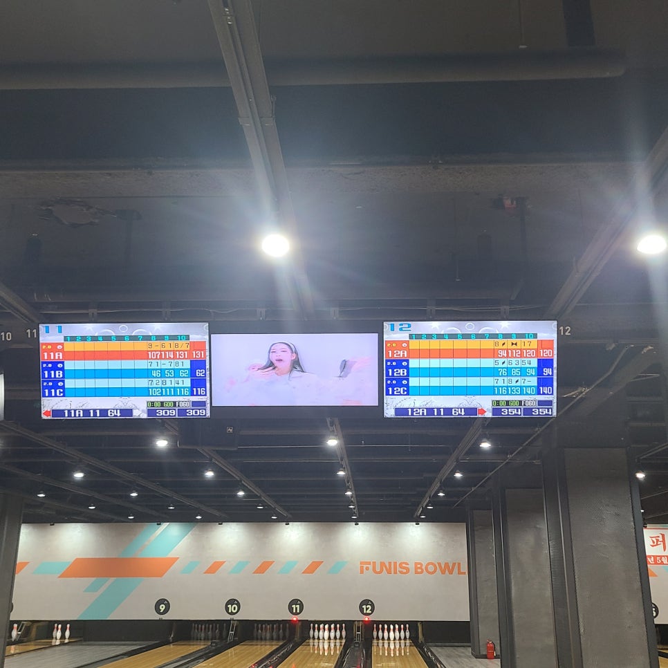 광주볼링장 이미지