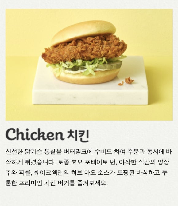 버거보이신 이미지