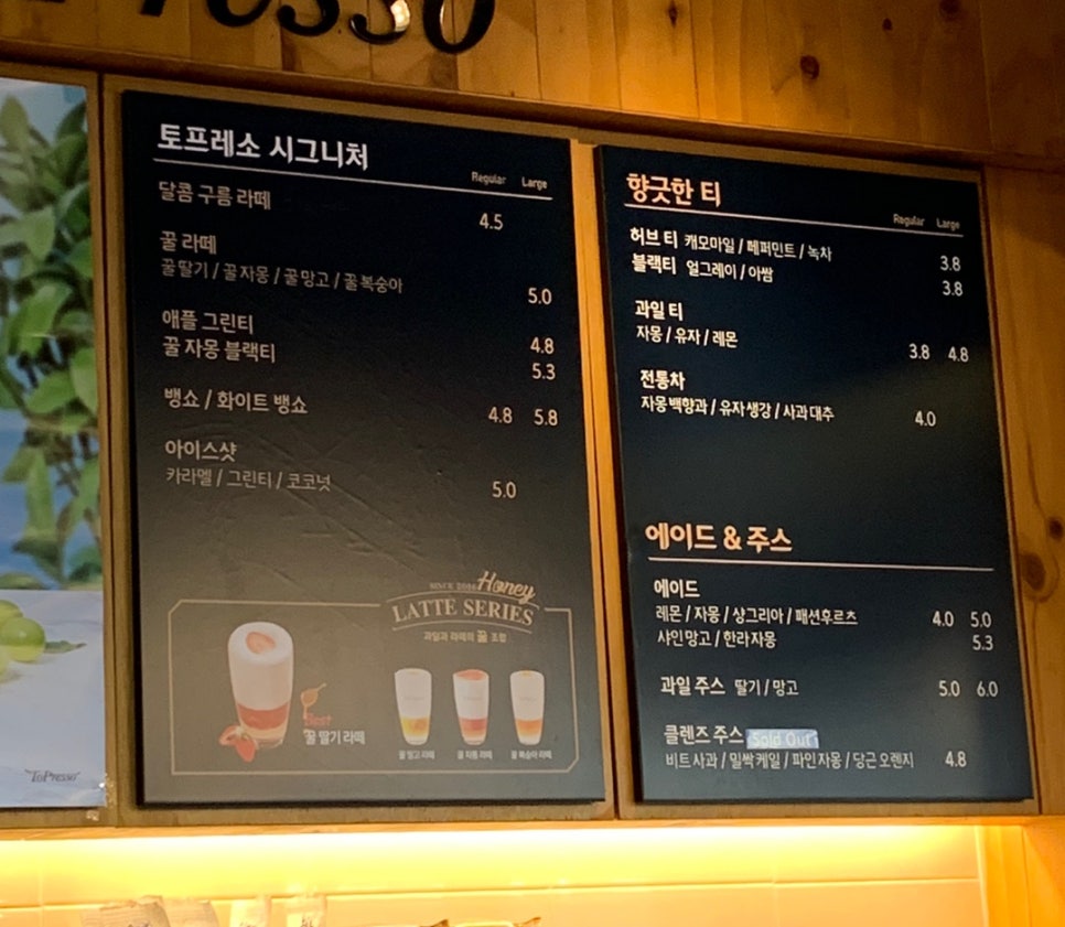 토프레소병천점 이미지