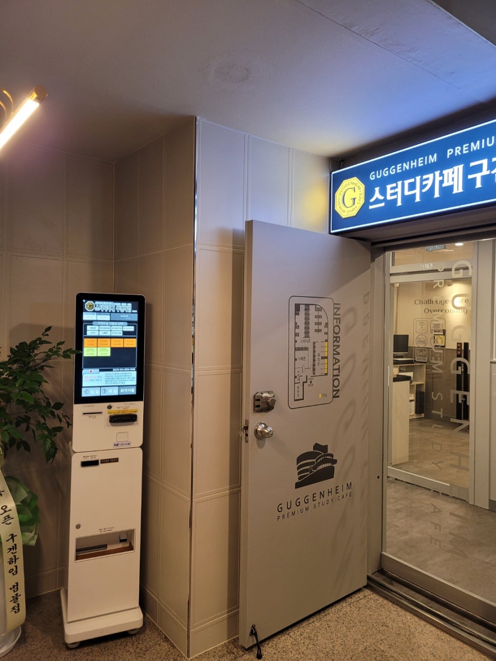 스터디카페구겐하임범물점 이미지