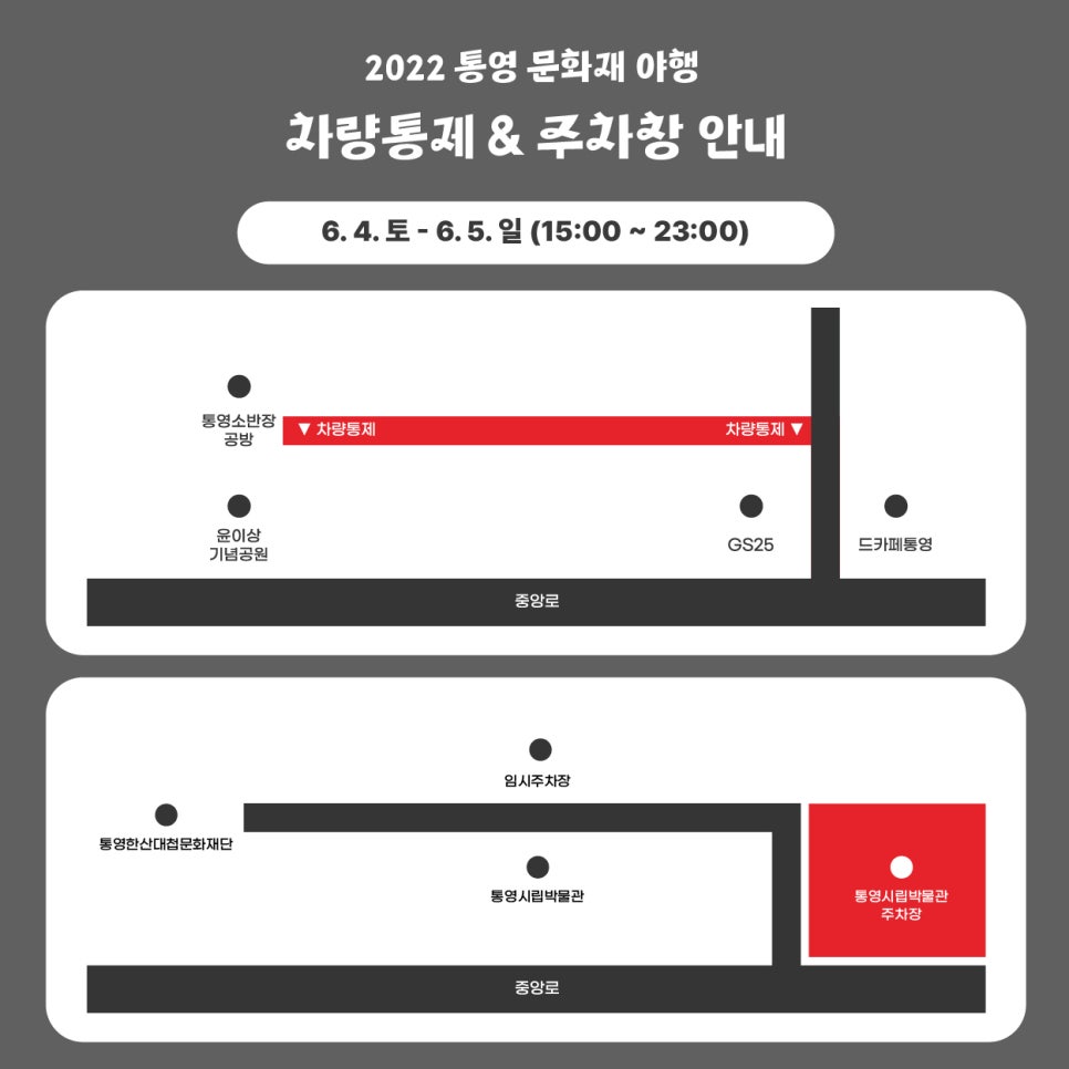 파리바게트항남점 이미지