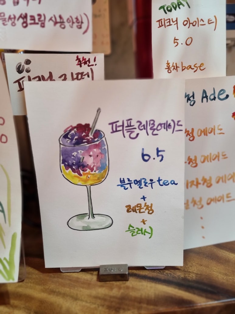 피크닉청평 이미지