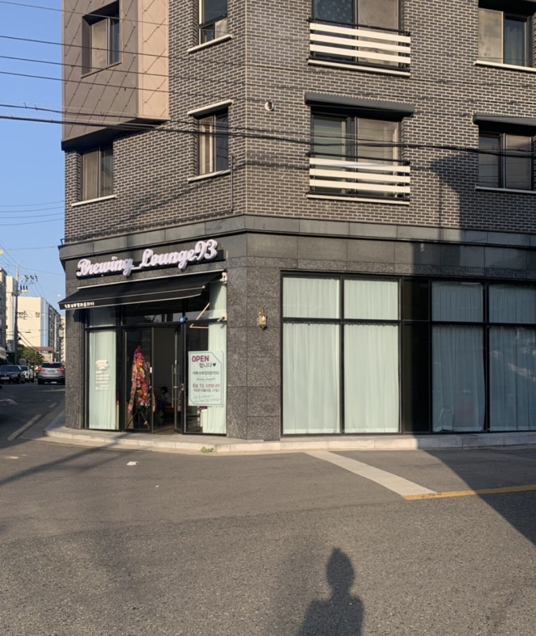 브루잉라운지93 이미지
